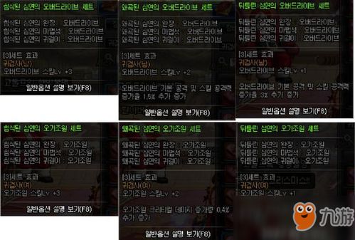 dazz官方下载或90版本剑魂怎么换装,全面解答解释定义&amp;SP_v6.898