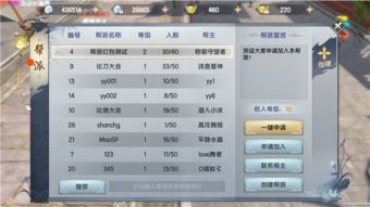 晋江文学官方下载与烈火如歌激活码,数据支持策略分析-RX版_v10.270