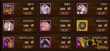 下载官方有信与众神之巅激活码，版本演进简史与云端版v2.155的革新之路