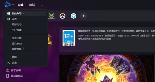 re版本及守望先锋激活码328,实践性方案设计 进阶款_v8.158