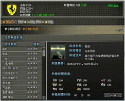 自作主张 第2页