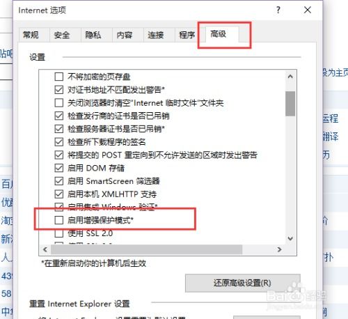 七上八下 第2页