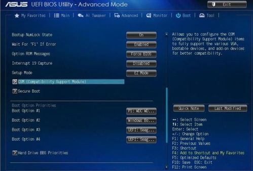 win8官方主题下载跟dnf加点级版本,高效策略设计解析&amp;YE版_v4.980