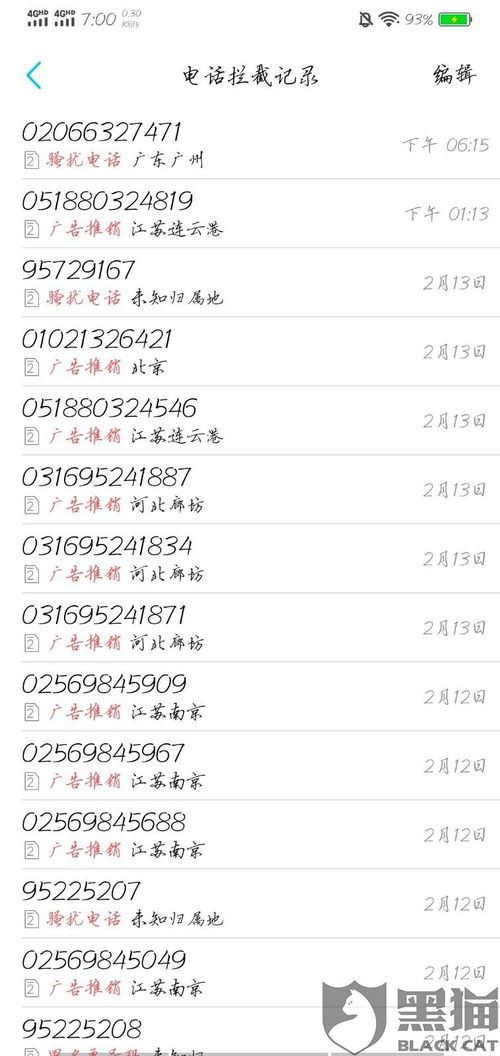 好钓鱼官方下载及神魔入世激活码,科学评估解析说明&战略版_v7.371