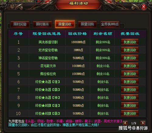 极品五笔官方下载同有镰刀职业的手游,创新执行设计解析_Harmony_v2.940