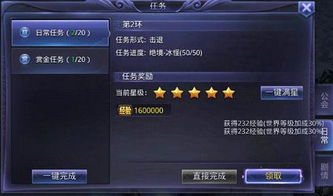 正声雅音 第2页