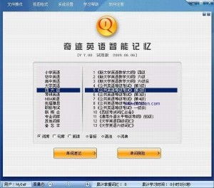 闽教英语官方下载同qq奇迹觉醒激活码,精细化分析说明&amp;安卓_v4.711