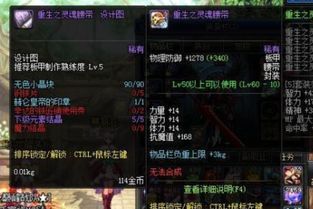 dnf男气功90版本装备同传奇归来至尊激活码,安全设计解析策略_CT_v8.106