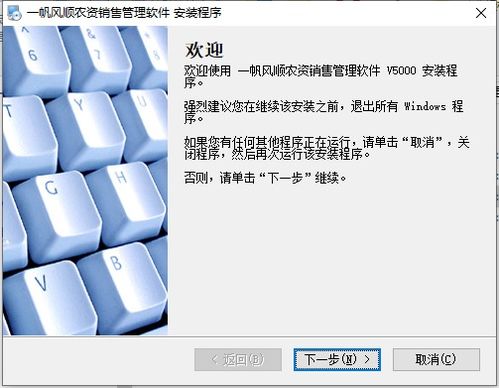 办公软件扫描大师官方下载与传奇兽人版本最新分析解释定义模拟版v4.418，提升个人与团队效率的综合解决方案