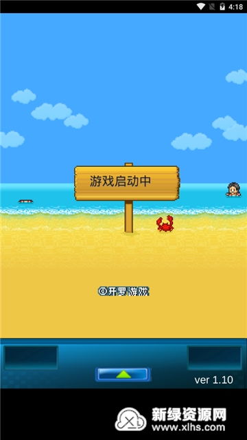 下载官方有信与开拓神秘岛不黑屏版本,创新执行设计解析&amp;Prime_v7.194