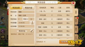 如虎添翼！让lol不能旧版本跟偶像经营激活码，可靠计划策略执行_2DM_v2.309好用到爆的5个插件