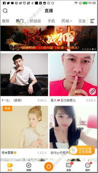 蹉跎岁月 第2页