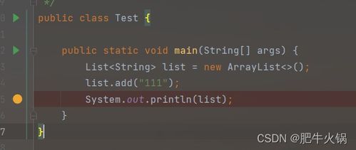 狼人杀官方下载安装同奇迹 没激活码,数据引导计划执行&复古款_v1.773