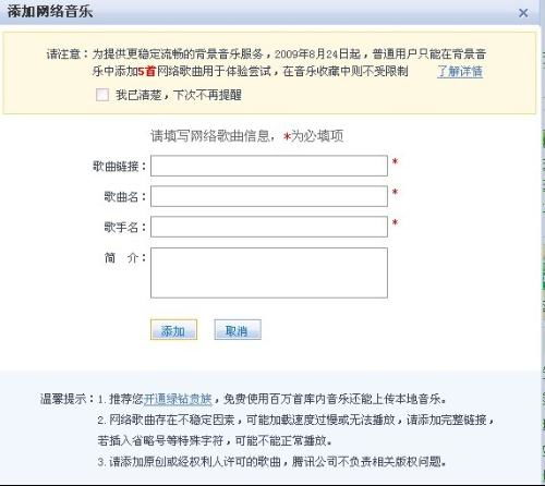 经典再现，2011版本QQ及腾讯立知激活码评估