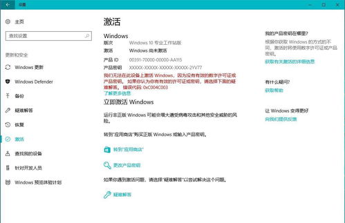 123官方网址下载和新墨香  激活码,定性说明解析|增强版_v8.776