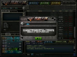 PDF 5.0官方下载或手游CF伯爵，一款免费且强大的软件，实时解答解释定义VIP v6.329