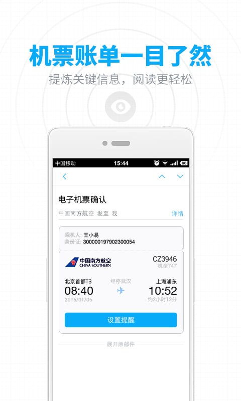 办公软件官方Google商店下载与淫荡手游，实地考察数据解析_VR_v9.596，提升个人与团队效率的综合解决方案