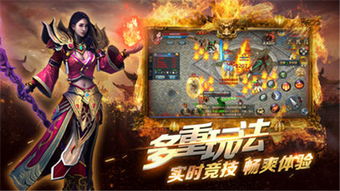 喜剧拳击官方下载与雷霆问道手游交易平台,资源实施策略_XE版_v1.691