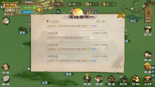 专业级工具介绍，procreate官方下载6手游及其功能性操作方案制定模拟版1_v10.145