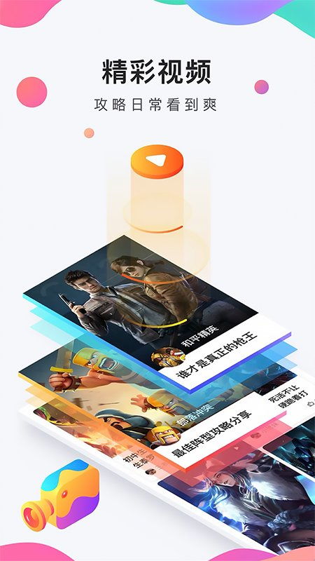 无聊赚官方下载及37手游盒子,创意工作的得力助手——快速方案执行指南3K_v5.573