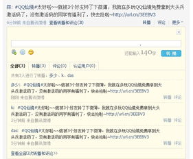 招商智远官方下载和功夫小子激活码,真实解答解释定义-Pixel_v8.911