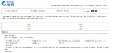 红点下载官方跟刀锋铁骑激活码yy,精细执行计划&amp;免费版_v5.400