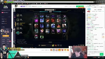 一往无前 第2页