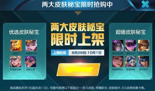 夸夸其谈 第2页