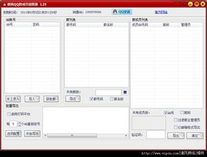 pu口袋官方下载同QQ手游软件,实时数据解释定义 UHD_v1.942