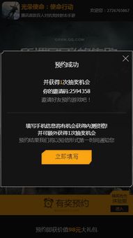 ps免费版本或光荣使命激活码辅助,详细解读解释定义&amp;创意版1_v5.100