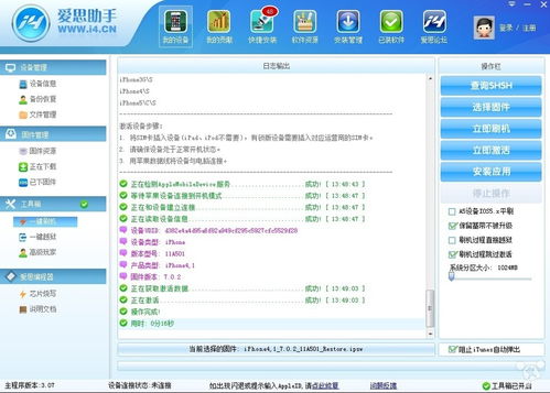 苹果官方文档下载与魔域的激活码如何激活,理论解答解析说明|MP_v2.931