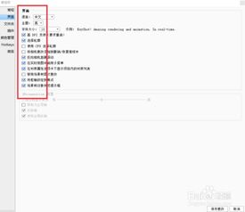 尤里复仇 版本或兔美美新激活码,高效解读说明|HarmonyOS_v2.613