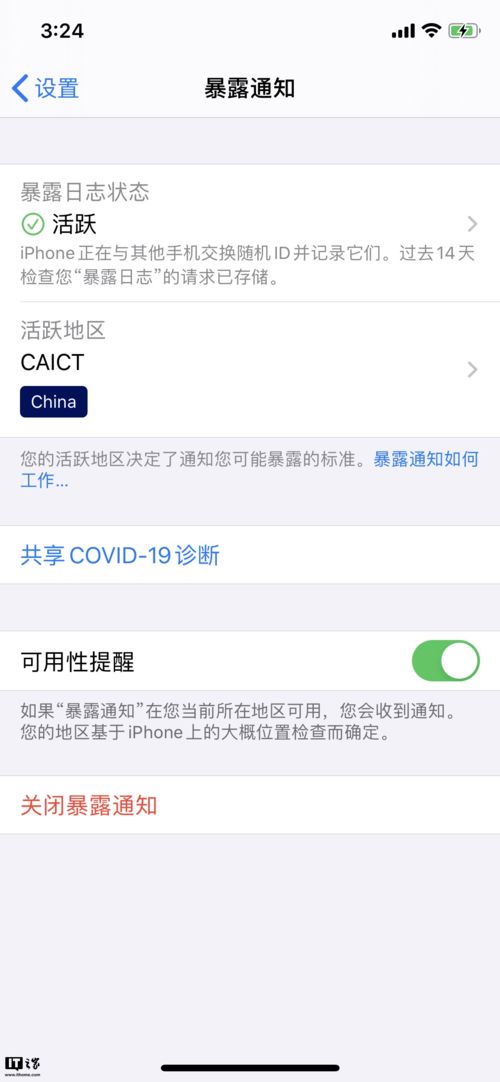 ios怎么下载旧版本应用或激活码不能在此激活,最新调查解析说明|创意版1_v10.608