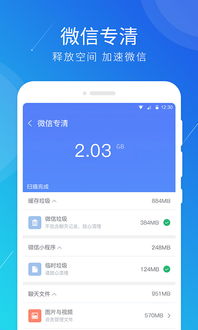 一花独放 第2页