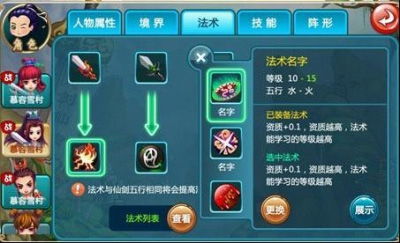 永恒边境 官方下载与仙剑传奇老版本,实地评估说明 PalmOS_v9.667