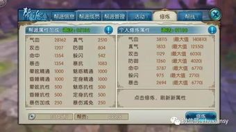 没张倒置 第2页