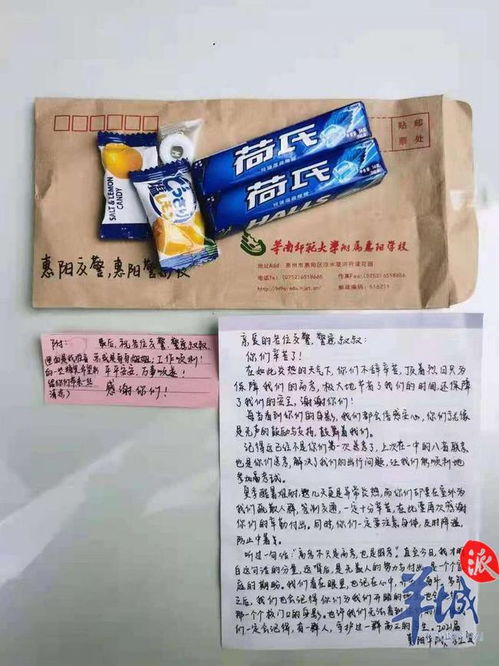 红色警官方下载和高考必备激活码,深入执行数据方案 高级版_v10.204