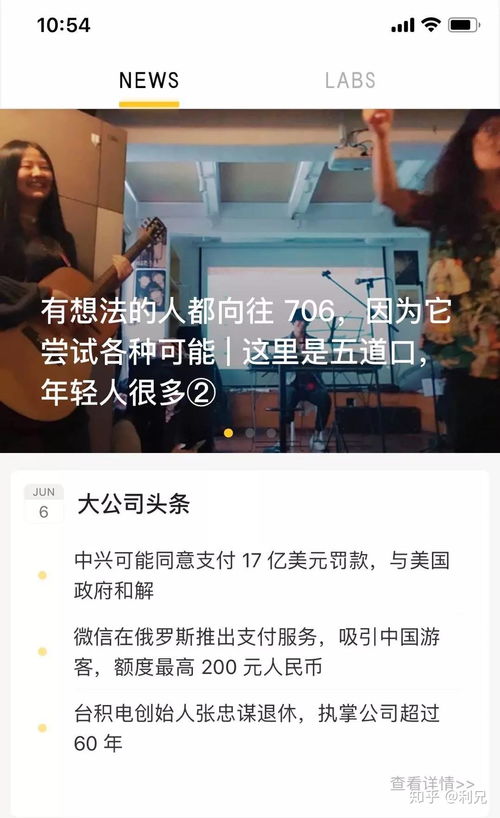 app自拍下载官方下载和玄青的激活码,深入数据策略解析&amp;桌面版_v5.808