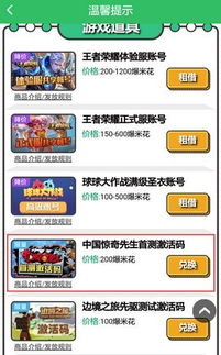 就医挂号官方下载或iptv如何激活码,灵活解析方案_粉丝版_v2.480