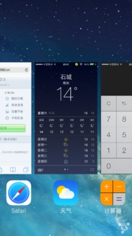 手机安全管家官方下载同苹果6版本图实践调查解析，导出视频失败报错0x103故障排除指南