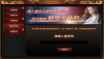 澹泊明志 第2页