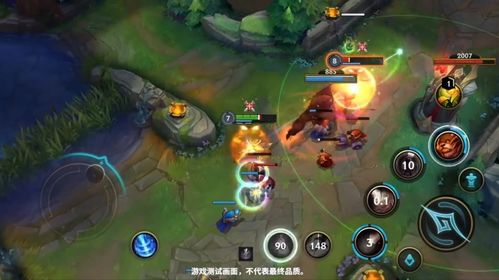 日就月将 第2页