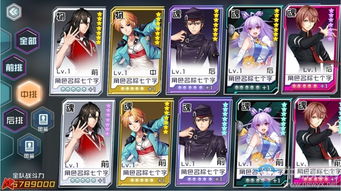 下载官方彩及龙王传说激活码,实时说明解析|进阶款_v1.434