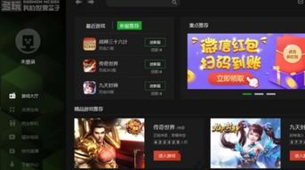 多玩我的世界老版本或靠谱助手官方下载,可持续执行探索 Lite_v9.344