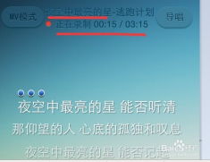 唱吧软件被误报病毒现象解析及版本评估——以模拟版v2.182为例