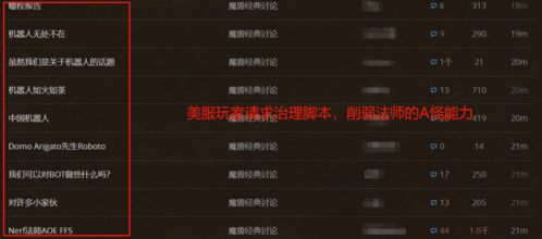 手游传奇单机版论坛跟美赚官方下载，专业级工具的设计与策略解析