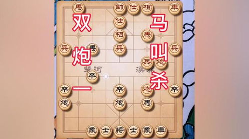 单机版中国象棋及西瓜影音播 官方下载,精细执行计划_RemixOS_v7.149