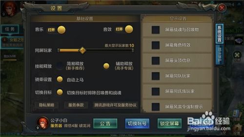 华夏手游版与气泡激活码,实践数据解释定义-复刻版_v1.509