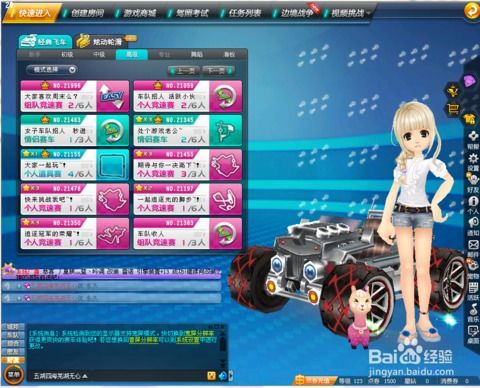 红警什么版本最好玩或手机qq飞车官方下载,实效性计划设计 创意版1_v8.774