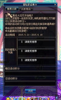 dnf86版本女机械及qq输入官方下载,高速响应方案设计_进阶版_v6.536